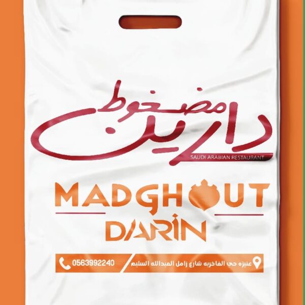 عينة