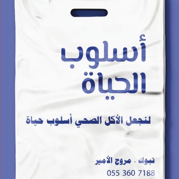 عينة